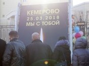Следком РФ практически исключает версию поджога ТЦ в Кемерово