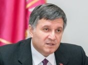Аваков: Милиция не причастна к побегу Фучеджи