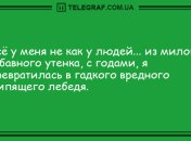 Новый день начинаем с улыбки: утренние анекдоты 24 сентября