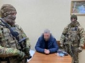 Задержанный предатель