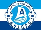 "Днепр" отправляется в Запорожье