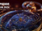 Гороскоп на сегодня для всех знаков Зодиака - 14 августа 2024