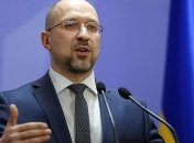 Украина обратится к МВФ за помощью в борьбе с коронавирусом COVID-19