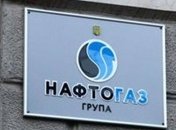 Нафтогаз сообщил об угрозе срыва отопительного сезона в Одессе