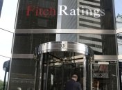 Fitch понизило кредитный рейтинг Украины