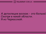 Для тех, кто внезапно загрустил: лучшие анекдоты в этот день