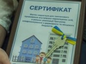 МинВОТ обратился к Гройсману по вопросу жилья для переселенцев