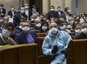 Стало известно, как будет работать Рада до конца карантина 