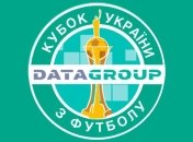 Жеребьевка 1/8 Кубка Украины: "Динамо" и "Шахтер" довольны