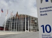 Украина и ЕИБ подписали соглашение на 150 млн евро