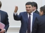 Гройсман прокомментировал отставку министра аграрной политики