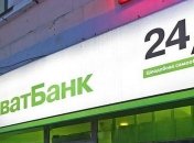 В Приват24 появится денежный бот 