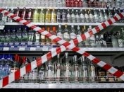 В Украине за продажу детям спиртого аннулировали полтысячи лицензий
