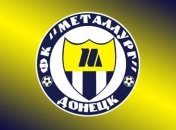 Футболисты "Металлурга" отправились играть за свои сборные