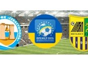 Новые подробности о матче "Севастополь" - "Металлист"