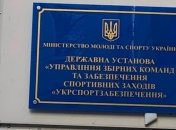 ГБР передало в суд дело чиновника из-за взятки