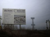 В Болгарии начался первый в истории референдум 