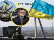 Дмитрий Кулеба