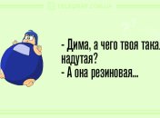 Начните неделю с хорошего настроения: утренние анекдоты 25 мая