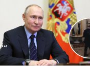 Квартира Путіна