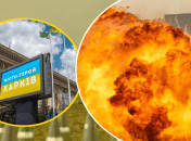 Вибухи у Харкові