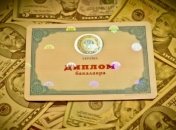 Подполковника милиции уволили за фальшивый диплом