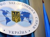 В МИД Украины возмущены началом судебного процесса в РФ по делу крымчан