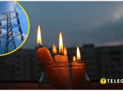 На випадок відсутності електропостачання