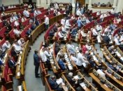 Рада приступила к рассмотрению законопроекта об Антикоррупционном суде