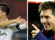 Цена трансфера: Месси - € 220 млн, а Роналду - 133