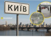 Столиця знов потерпає від стихії