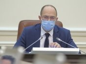Шмыгаль: ВВП Украины может упасть на 12% во втором квартале этого года