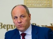 Парубий отреагировал на просьбу Зеленского о заседании Рады