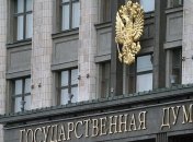 Нацистская символика: В России отменили штрафы