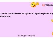 Око за око, зуб за зуб, інше за гроші: кумедні анекдоти, які посміхнуть