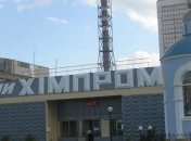 Сумихімпром