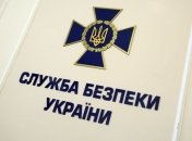 СБУ у Києві затримала учасника терористичної організації "ІДІЛ" (Фото)