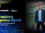 Полностью разрушенную спорт арену восстанавливают по инициативе Андрея Шевченко