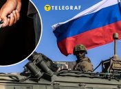 Колаж Телеграфу