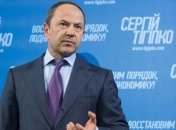 Тигипко: Украина должна потребовать от ЕС и МВФ выполнения обещаний 