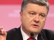 Президент: Мир стал менее безопасным