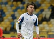 Динамо готово продать полузащитника в Трабзонспор