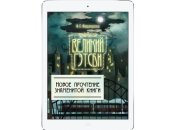 Роман "Великий Гэтсби" стал теперь интерактивной книгой для iPad