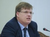 Розенко: В Украине небольшие налоги, но их должны платить все