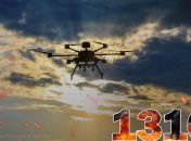 1310-й день полномасштабной войны России против Украины. Фото facebook.com/GeneralStaff.ua