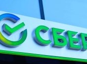 Російський "Сбер" — найбільший банк країни-агресора