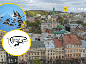 Какое животное спасли на западе Украины