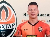 Названа дата дебюта Коноплянки за Шахтер