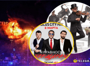 Крокус Сіті Хол