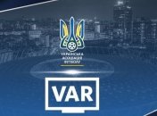 Названы футбольные матчи в Украине, во время которых используют VAR